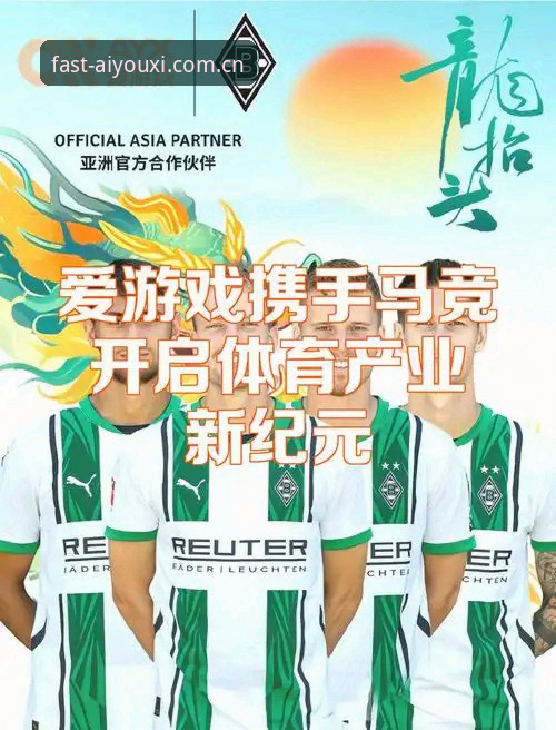 爱游戏体育官网平台手机版5大核心优势与3步极速访问指南