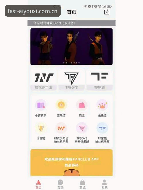 资深用户分享：爱游戏体育官网便捷服务的实战使用心得与效率提升数据
