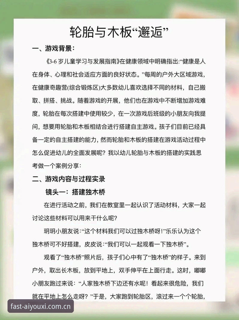 爱游戏体育官网入口2025下载失败？官方通道与第三方来源的全面对比分析