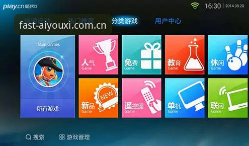 爱游戏体育官网电脑版iOS版深度剖析：跨平台体验与技术细节全解析