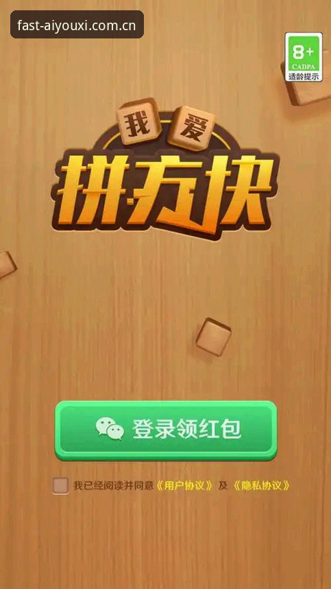 爱游戏娱乐精准信息官方下载完整指南：安全通道与高效访问策略