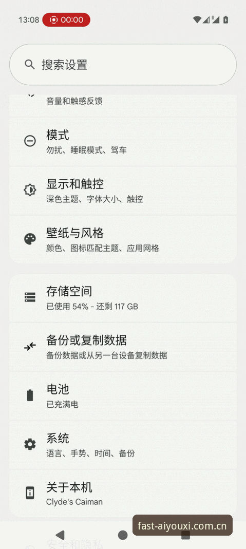 爱游戏体育官网访问通道iOS版实用指南：安全直达的必备知识